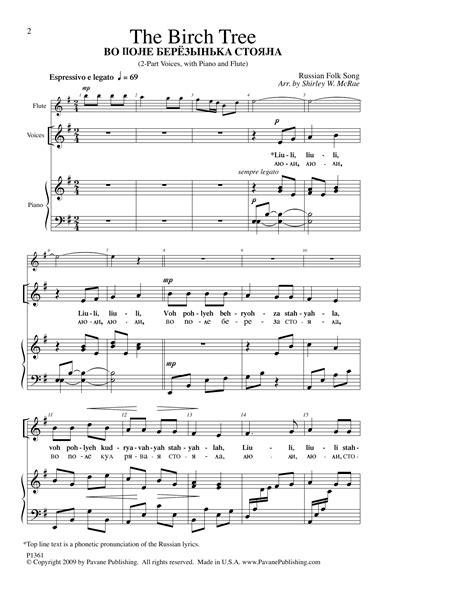 Free Sheet Music Protect Our Earth Susan Mcrae